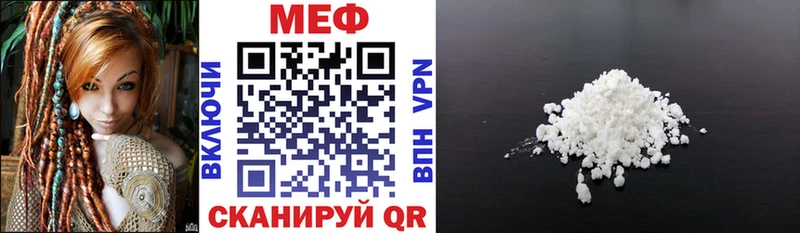 купить  сайты  Домодедово  Мефедрон mephedrone 