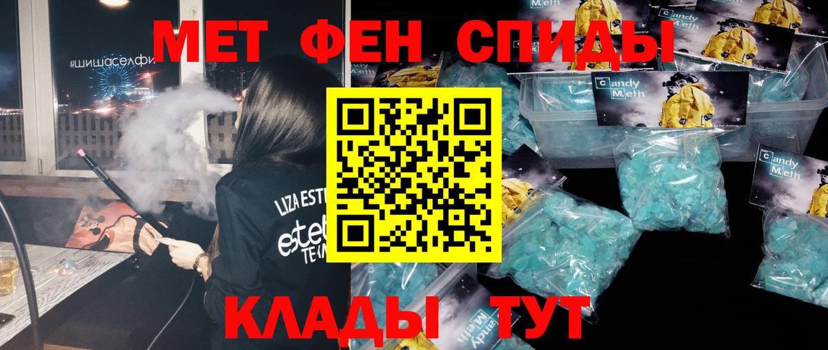Меф кристаллы  Домодедово  Кокаин  Бошки Шишки  ГАШИШ  Вход с VPN  ГАШ 