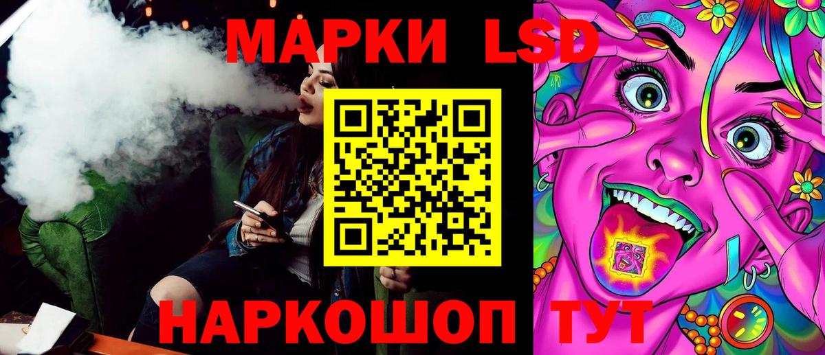 Марки N-bome 1,5мг  Вход с VPN  Домодедово 