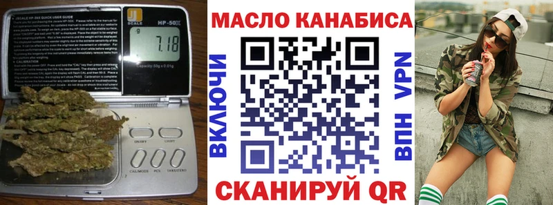 закладки  Домодедово  Дистиллят ТГК вейп с тгк 