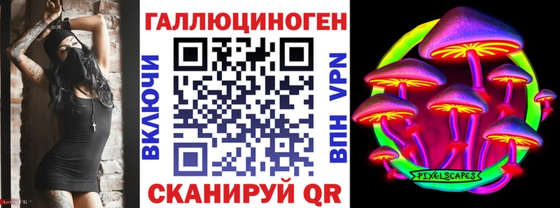 как найти наркотики  Домодедово  Галлюциногенные грибы Magic Shrooms 