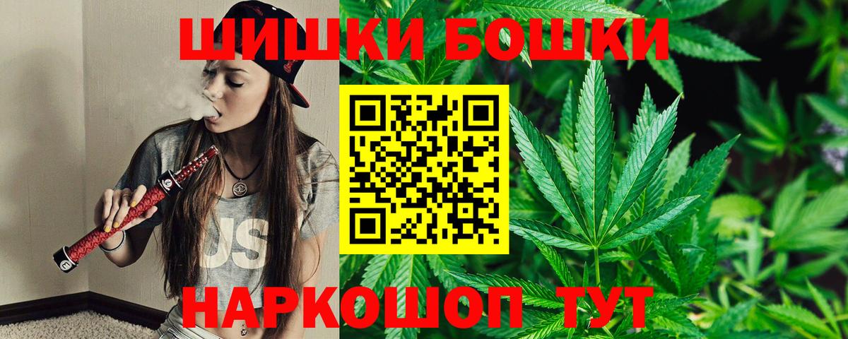 Шишки марихуана план Домодедово