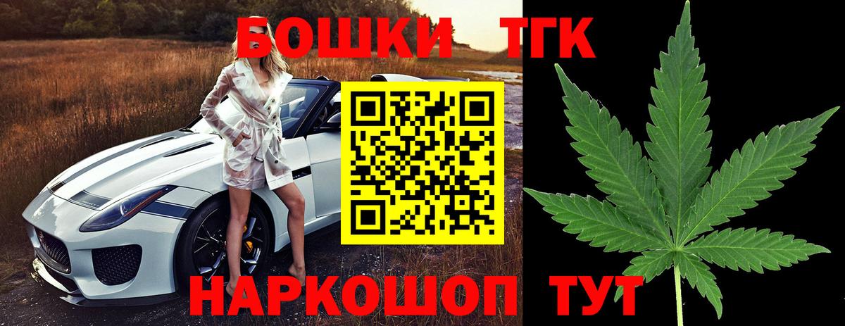 МАРИХУАНА VHQ  Бошки Шишки план  Шишки марихуана марихуана  Вход с VPN  Домодедово 